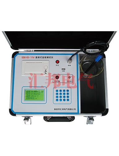 HB－YM直讀式鹽密測(cè)試儀